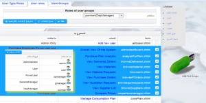 تأمين البيانات