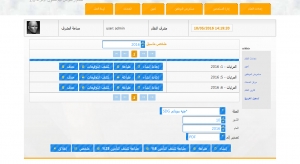 إنشاء تلقائي للمرتبات