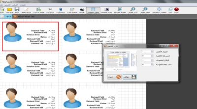 تصميم قوالب الوثائق