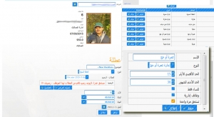 إدارة العطلات