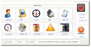 مركز الخدمات